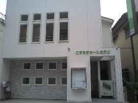 リトミック会場外観